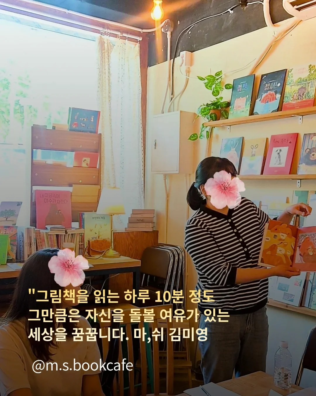 셰퍼 에어큐 날개없는 선풍기 8