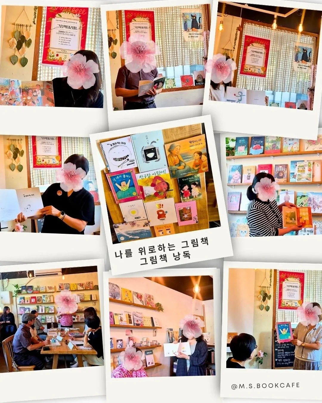셰퍼 에어큐 날개없는 선풍기 9