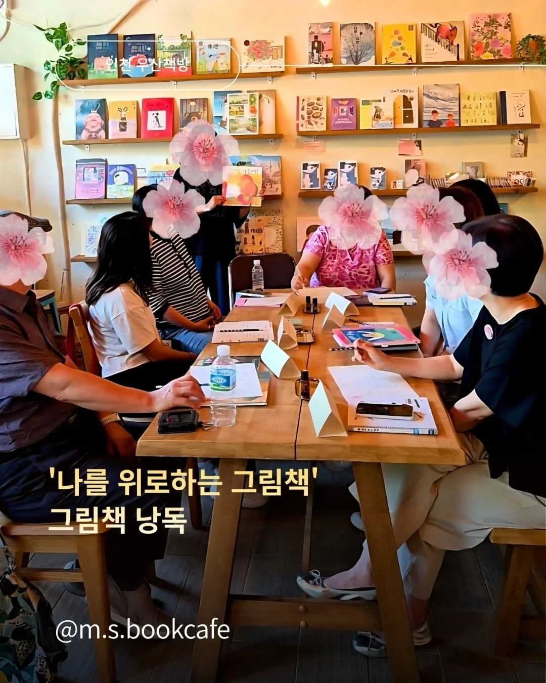 셰퍼 에어큐 날개없는 선풍기 10
