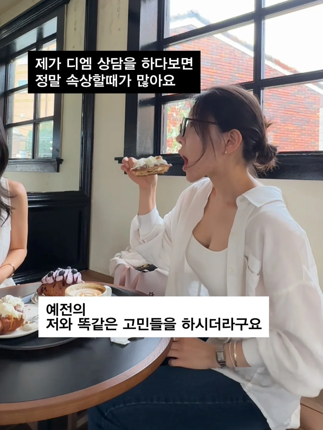 새치 염색샴푸 1