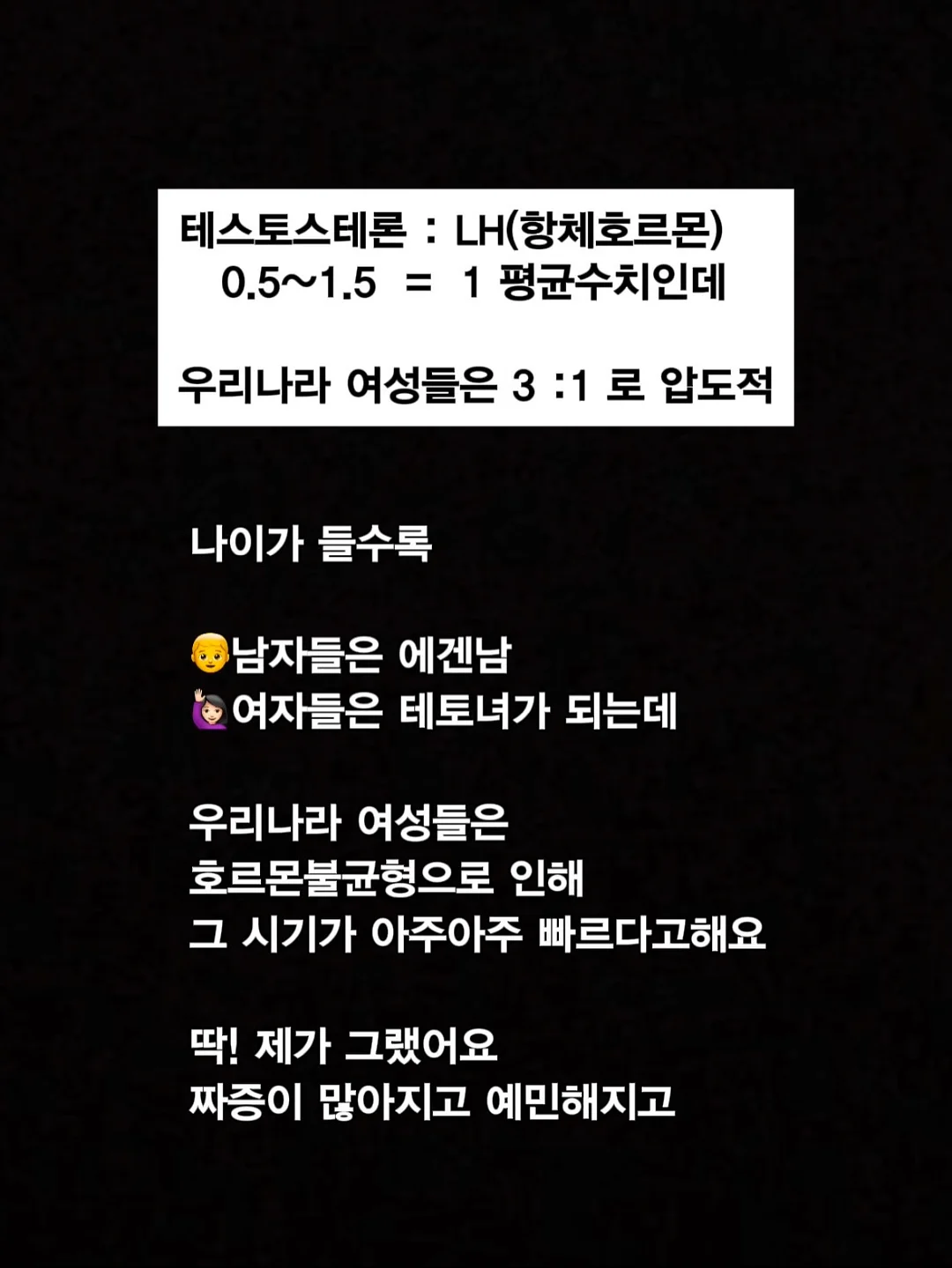 새치 염색샴푸 11
