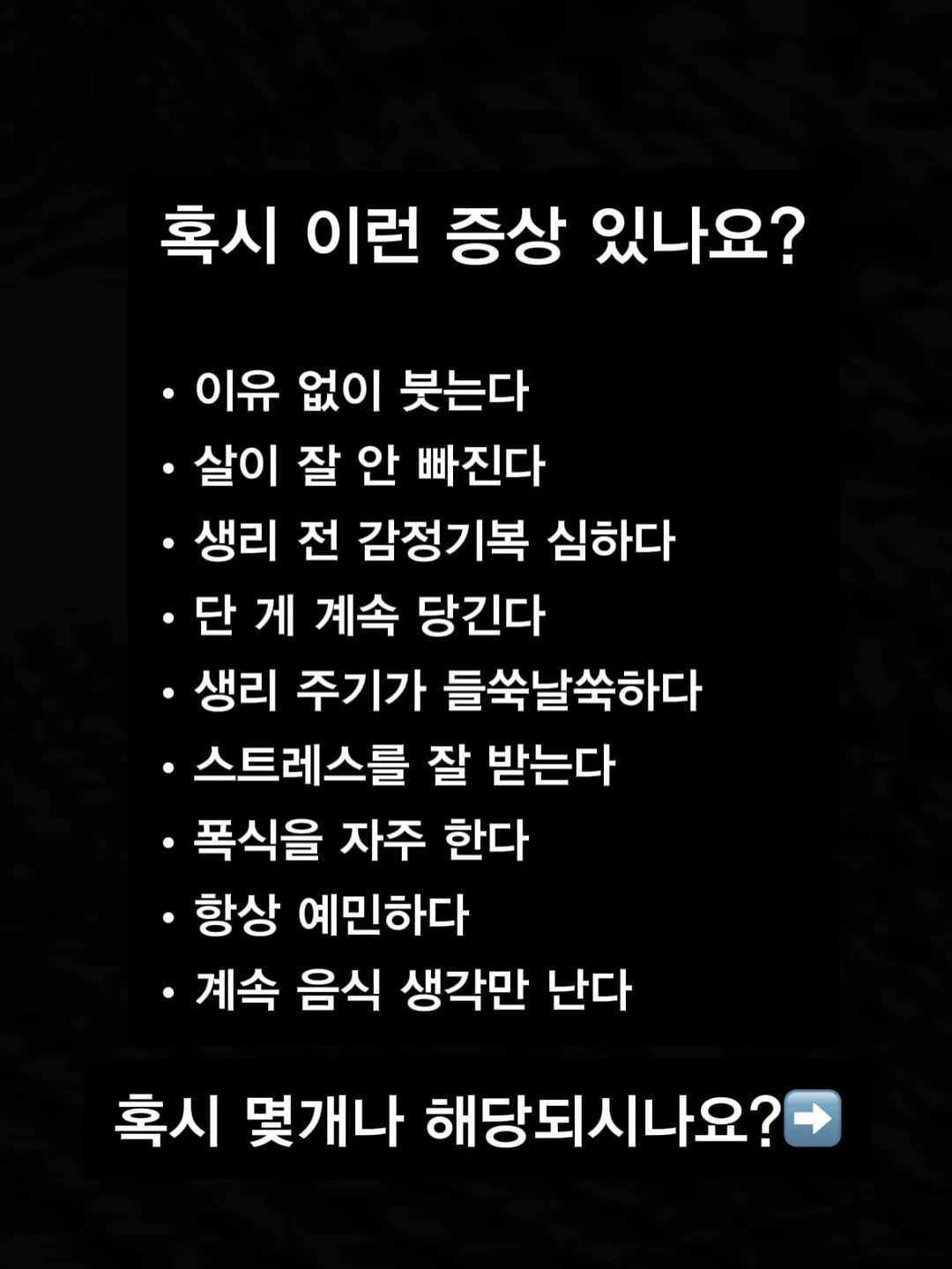 새치 염색샴푸 4