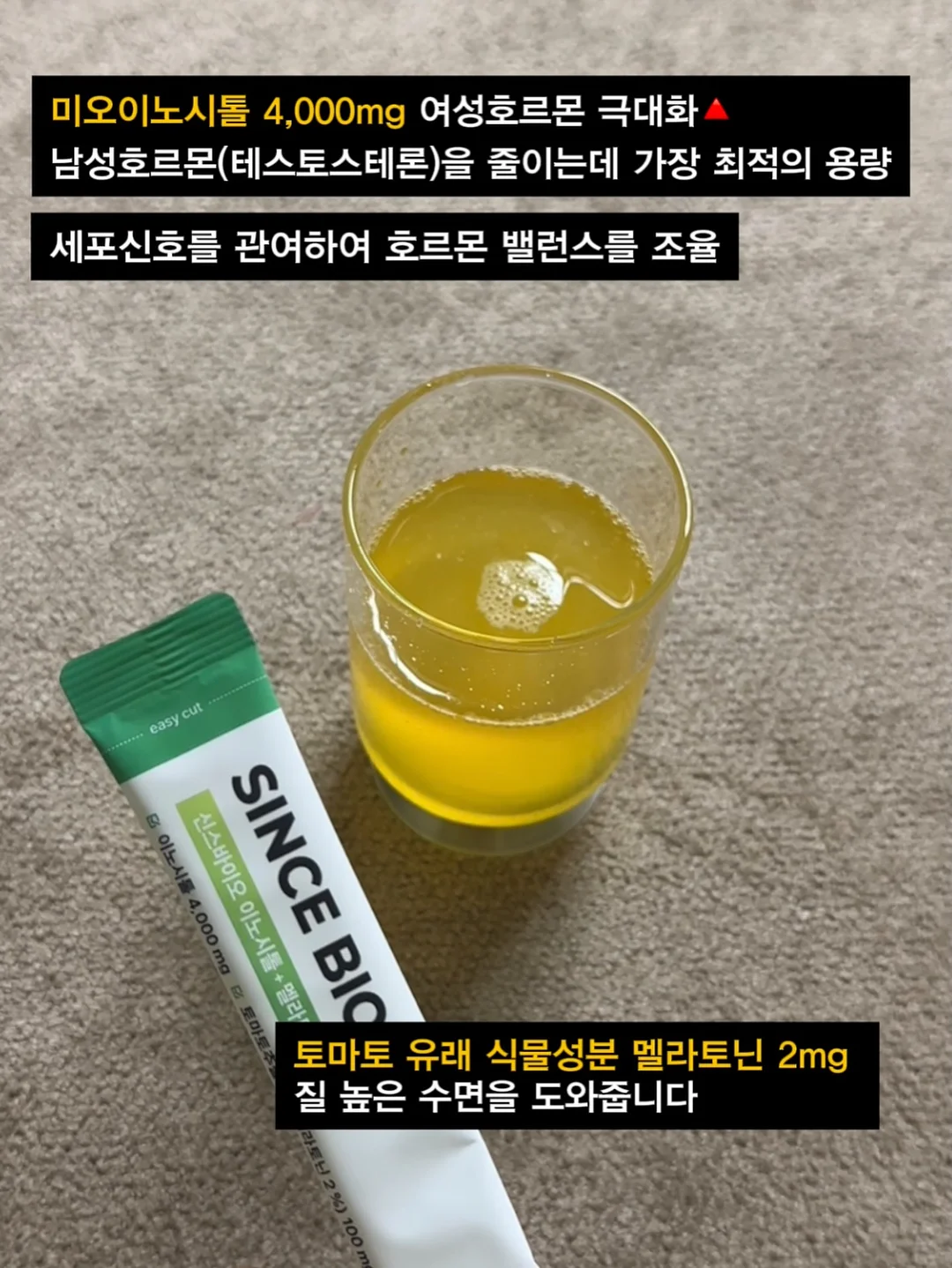 새치 염색샴푸 7
