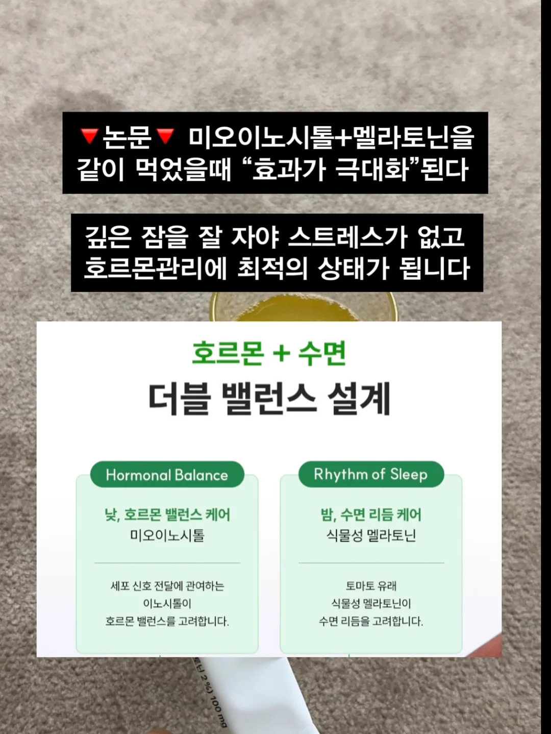 새치 염색샴푸 8