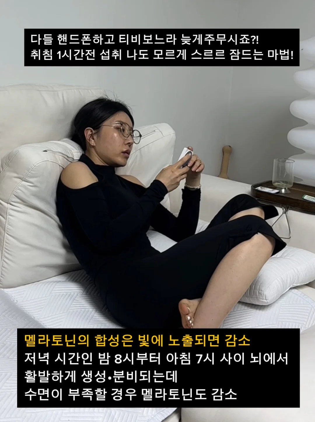 새치 염색샴푸 9