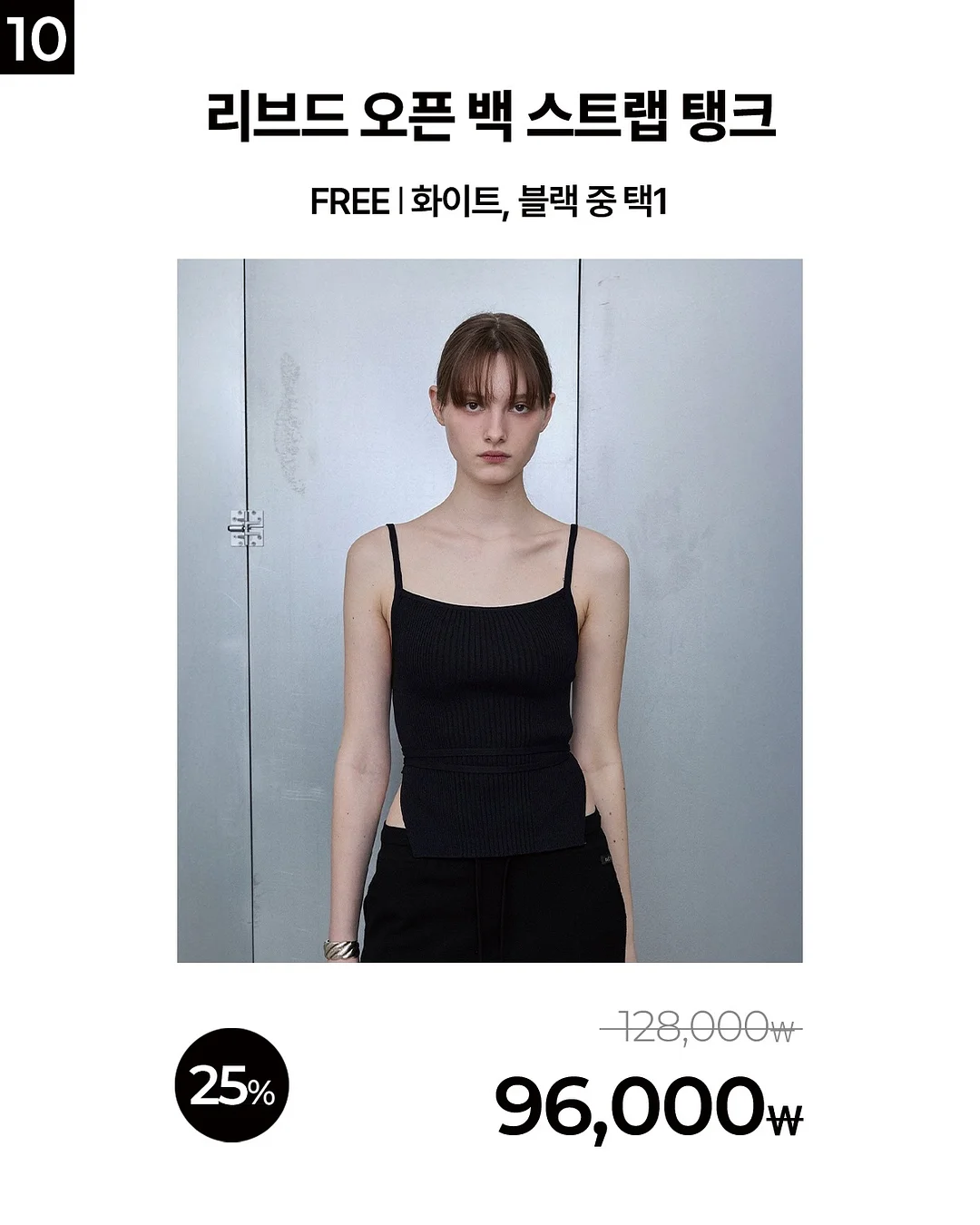 바닐라수 워머 13