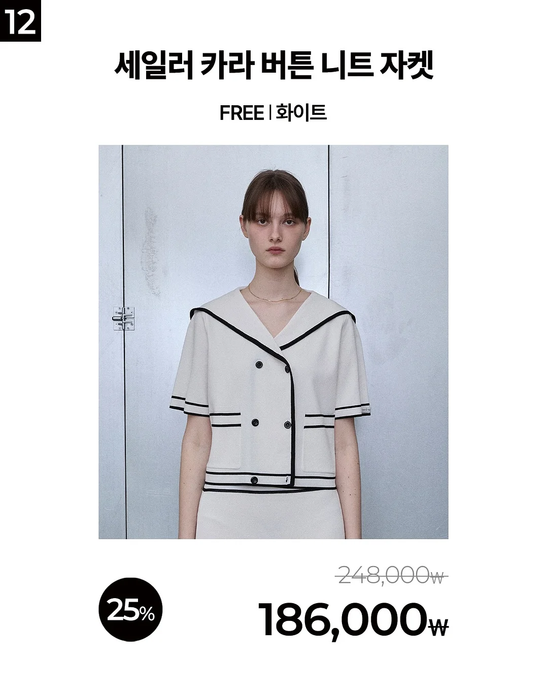 바닐라수 워머 15