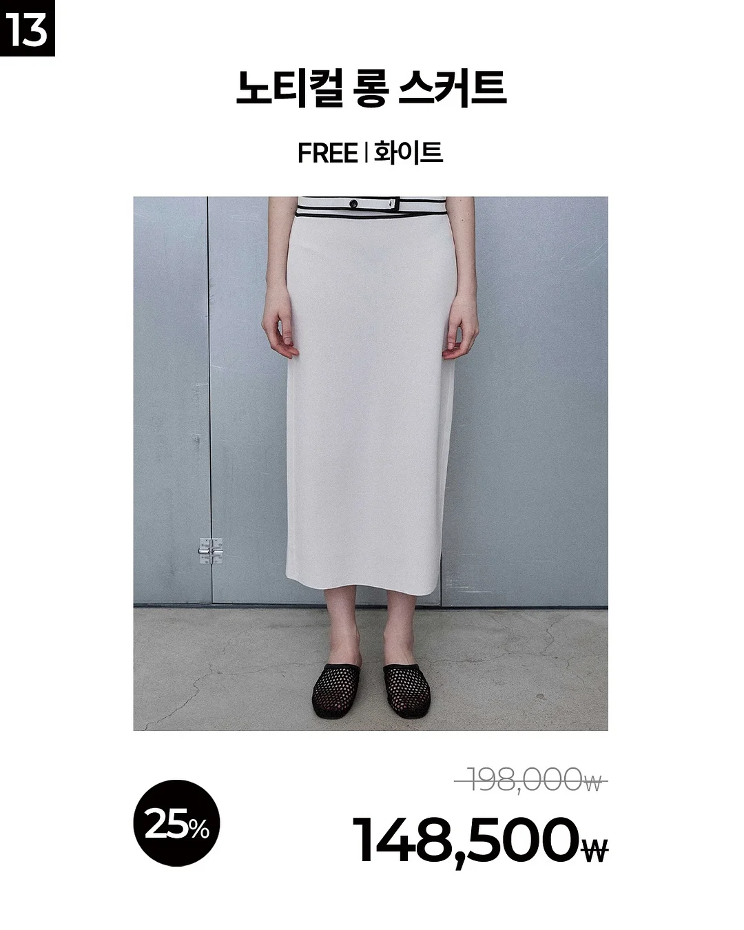 바닐라수 워머 16