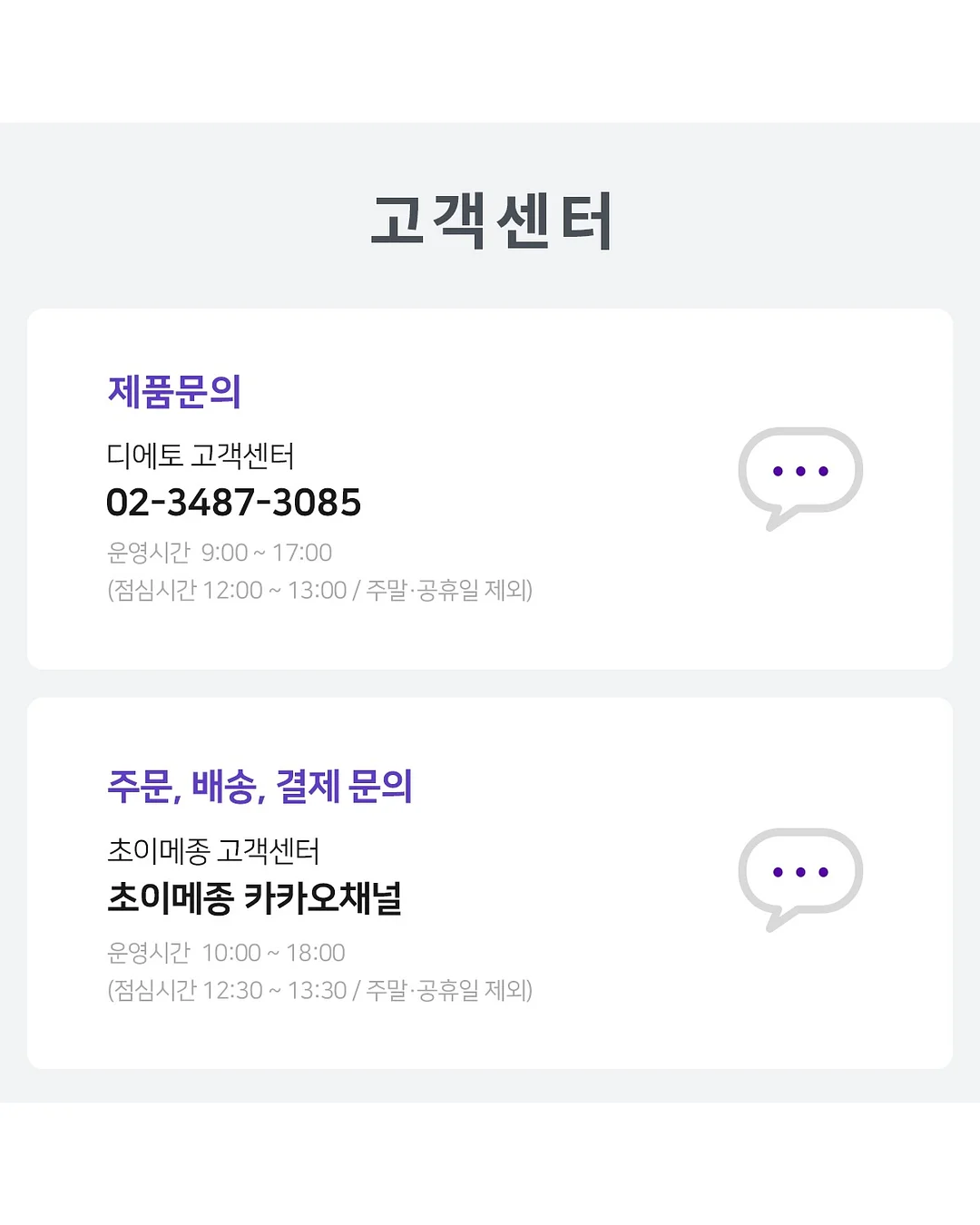 바닐라수 워머 20