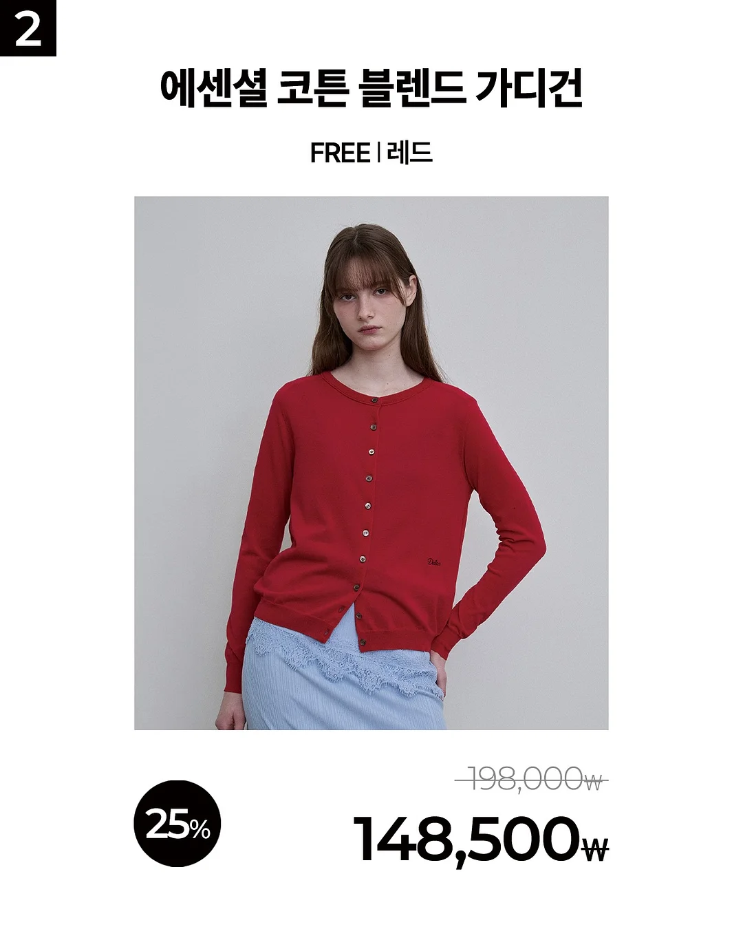바닐라수 워머 5