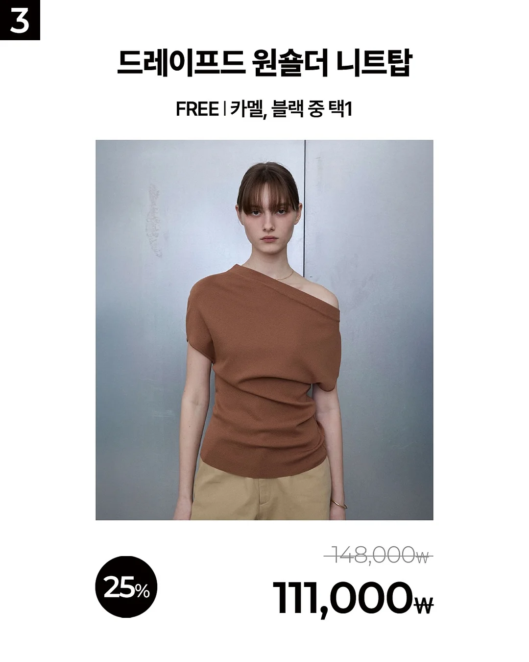 바닐라수 워머 6