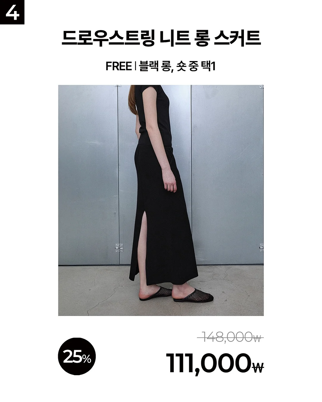 바닐라수 워머 7