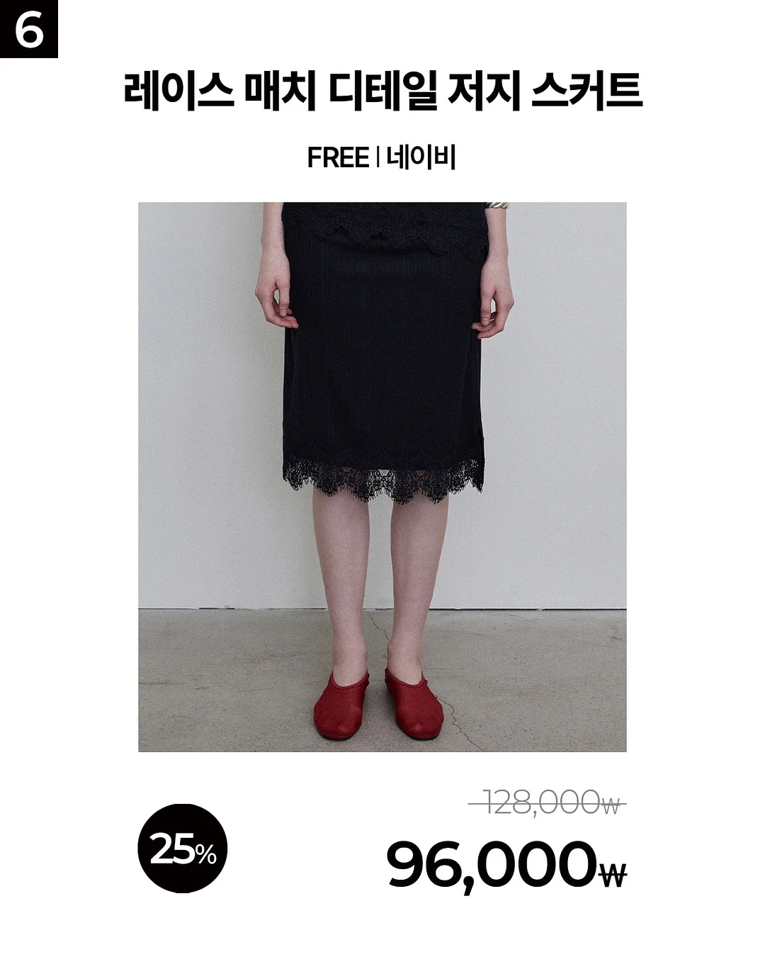 바닐라수 워머 9