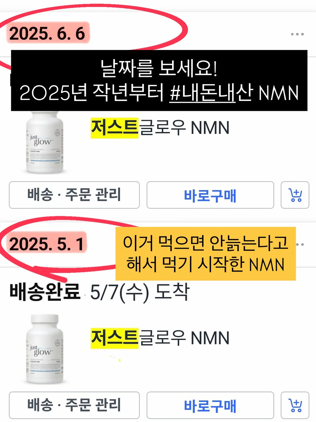 와이드 스트라이프 티 2