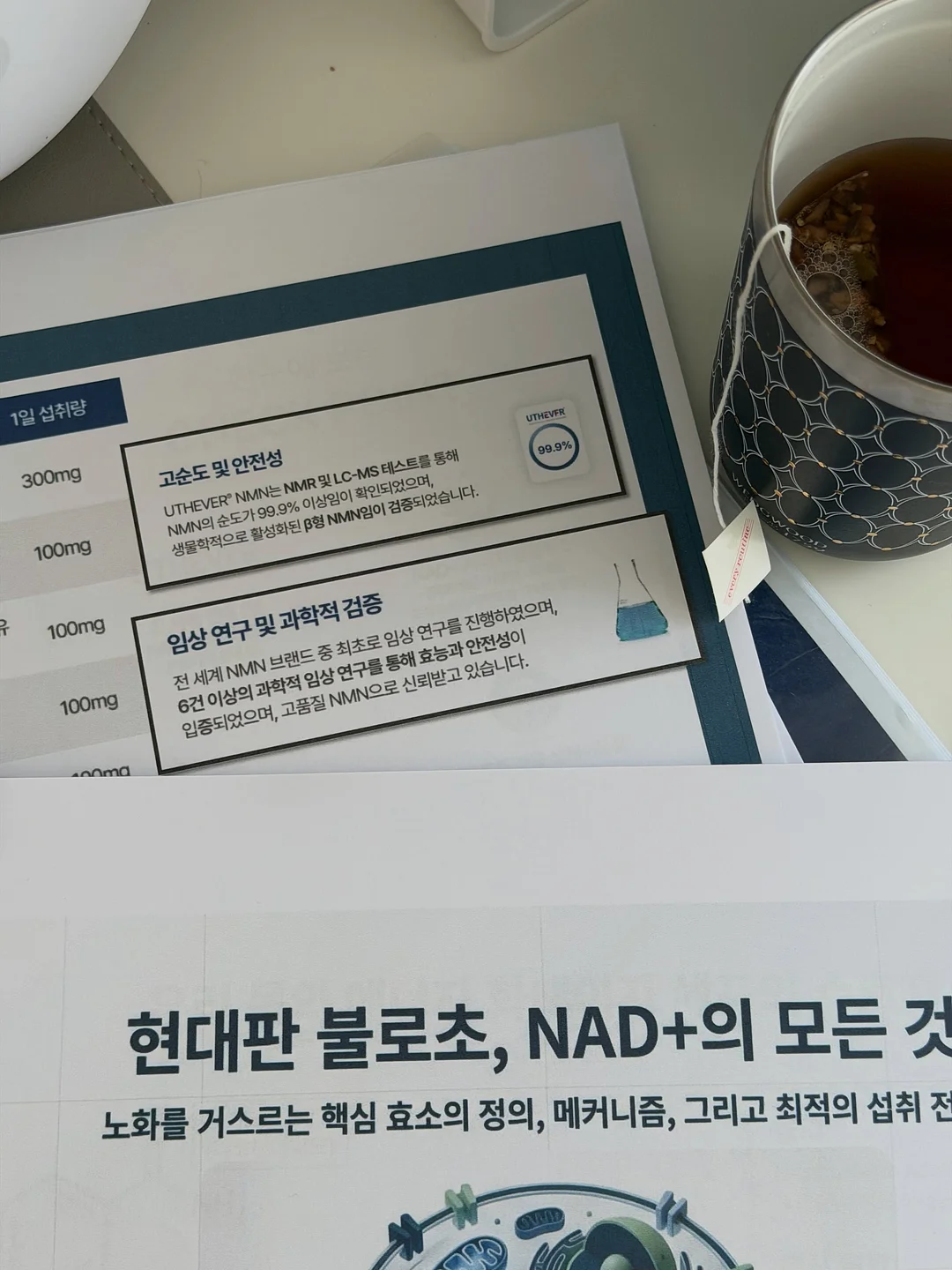 와이드 스트라이프 티 9
