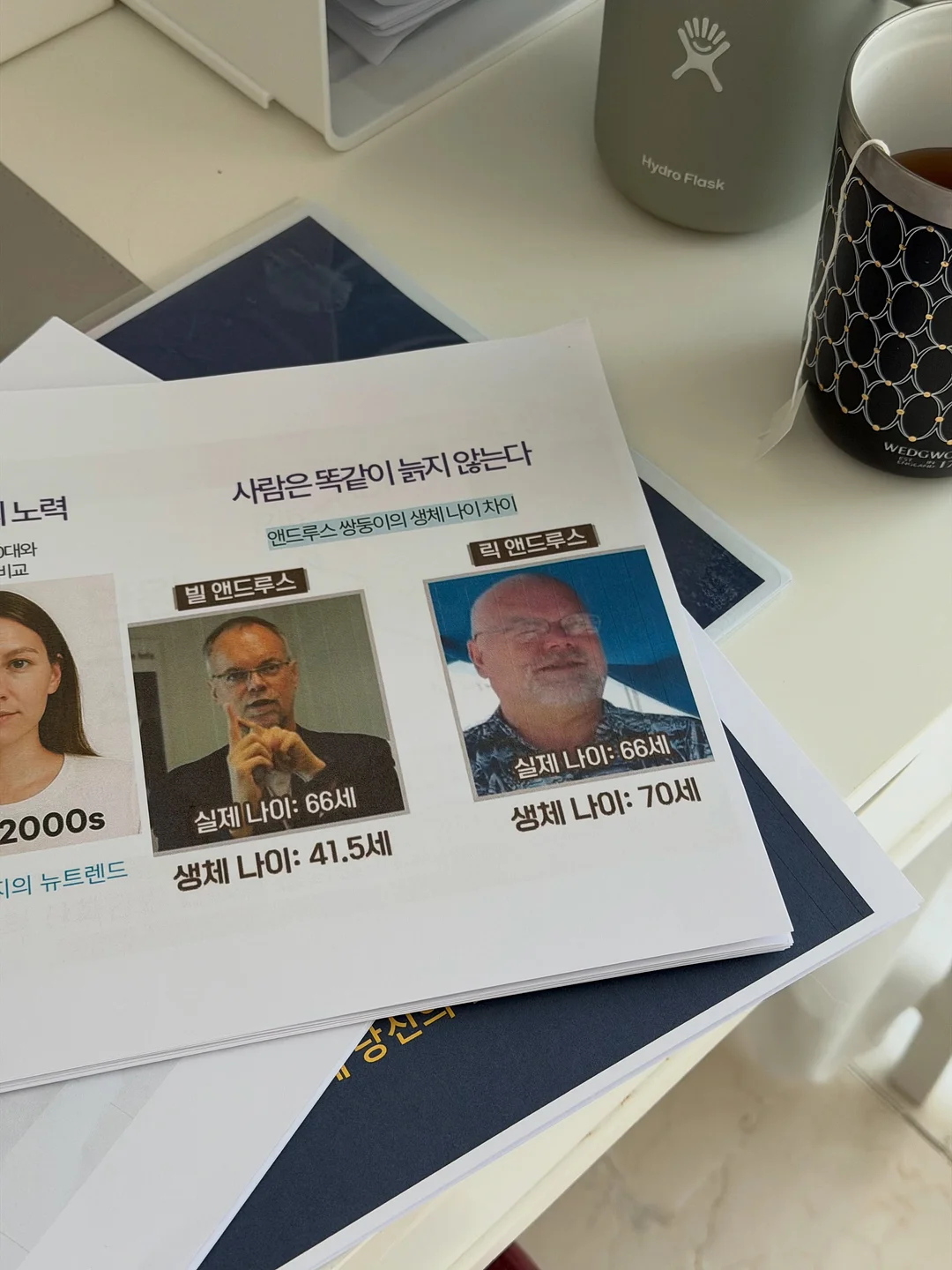 와이드 스트라이프 티 10