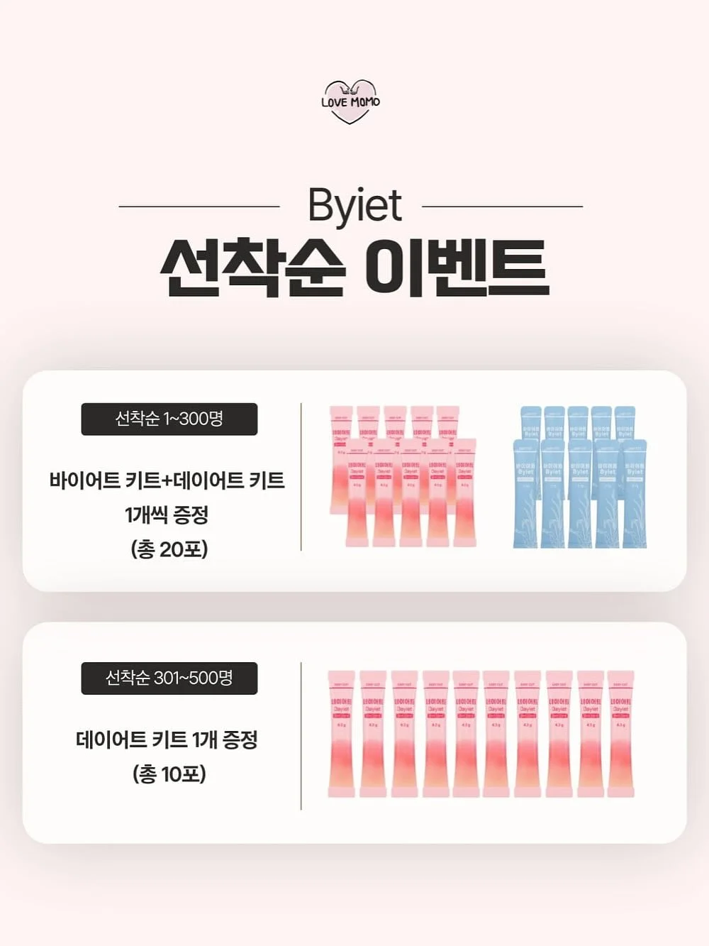 구아바나무 2