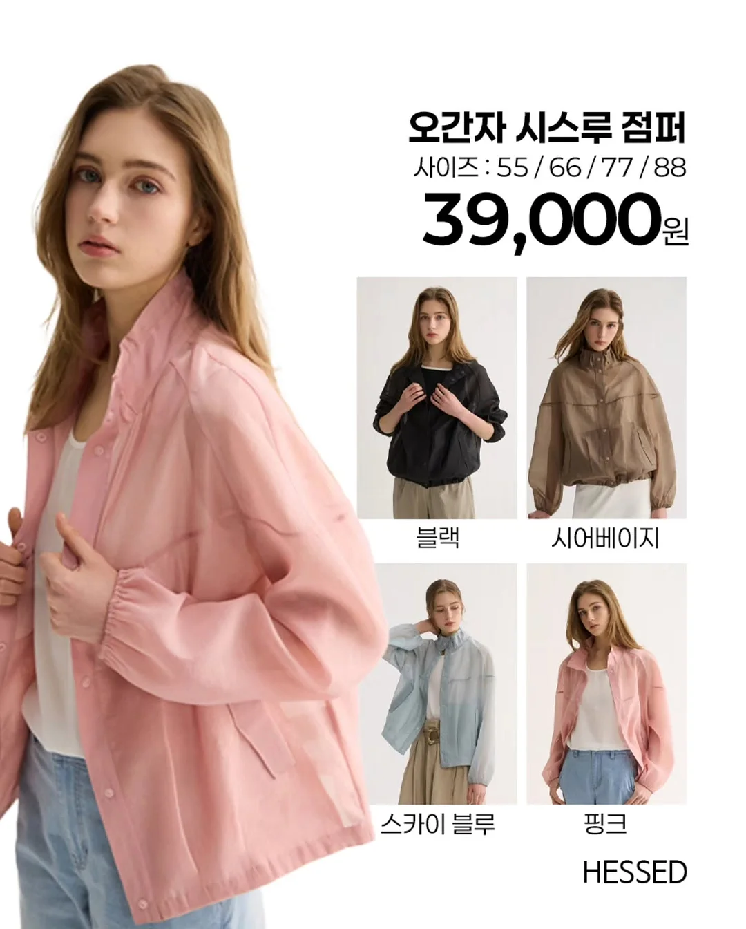 더벤티 모바일 상품권 2