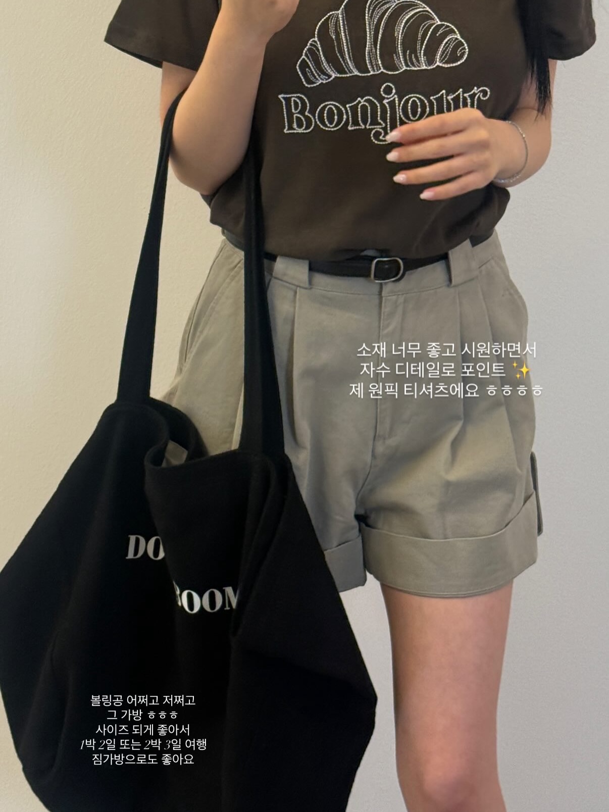 해머질 양면 펜던트 팔찌와 인기 팔찌 레이어드 2