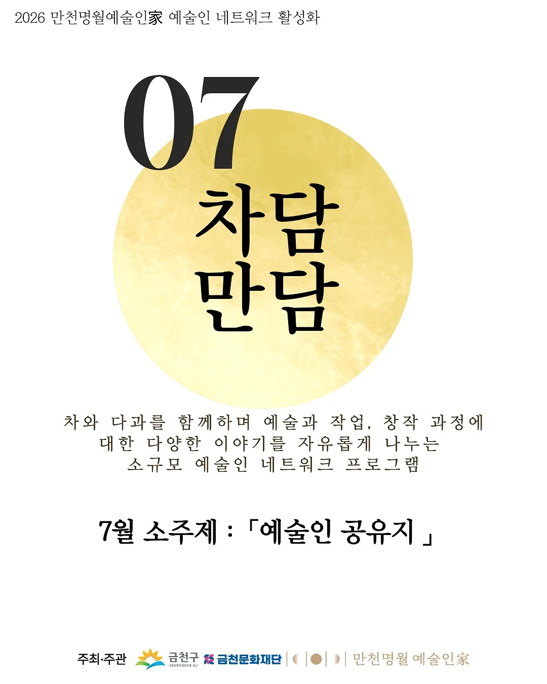 왓어브레드 초코붐 1