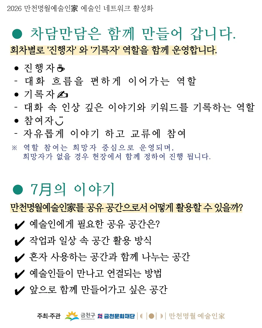 왓어브레드 초코붐 2