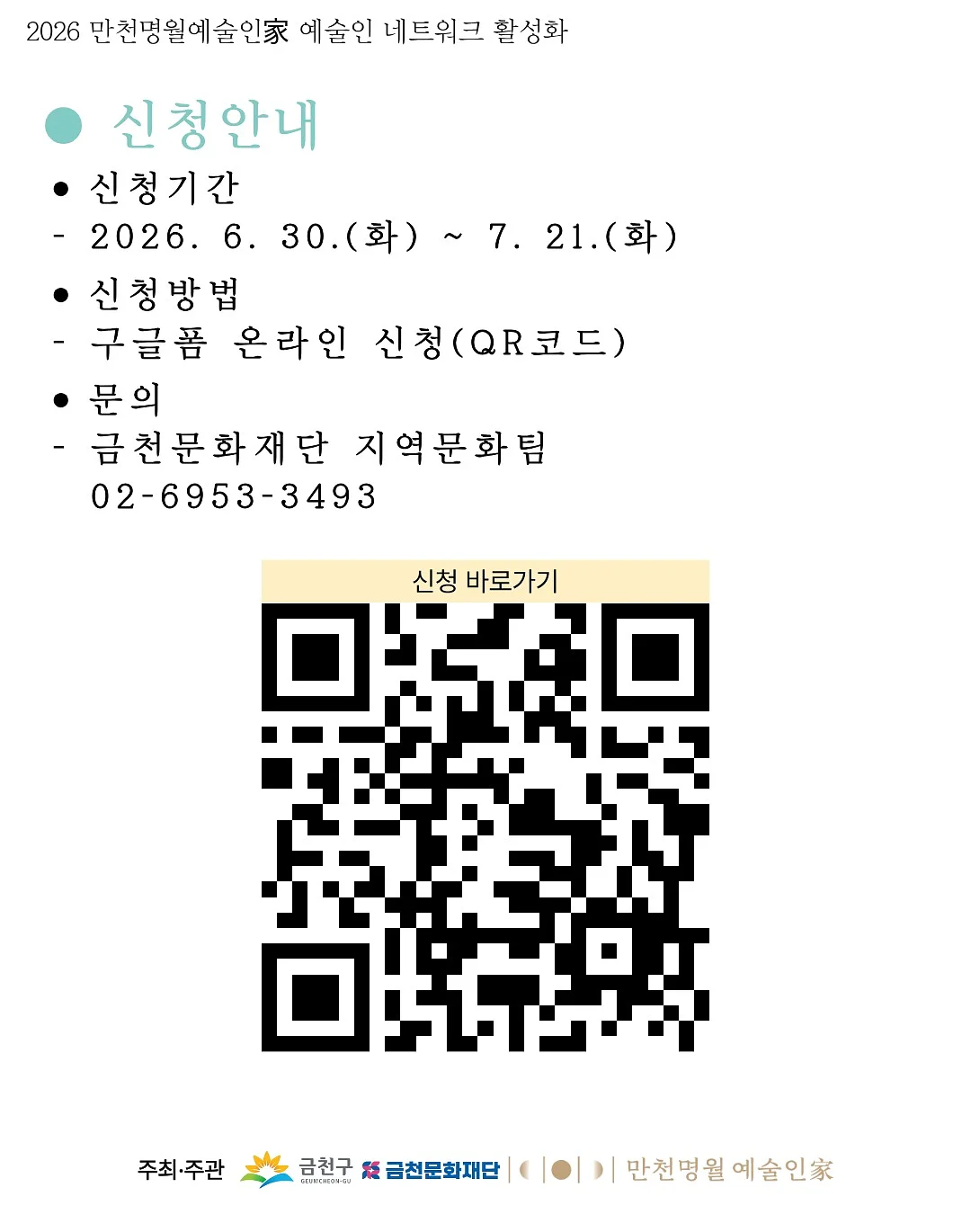 왓어브레드 초코붐 4