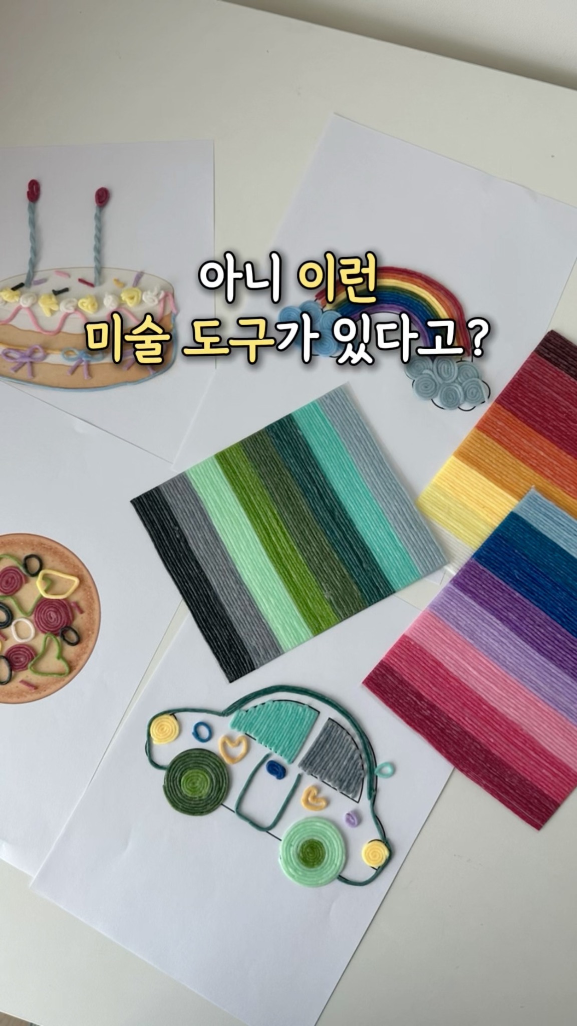 밤