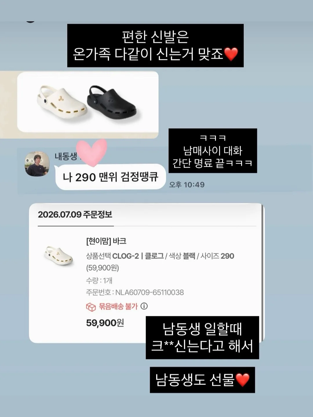 왕얼음 메이커 6