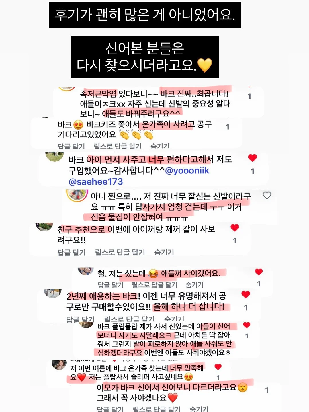 왕얼음 메이커 7