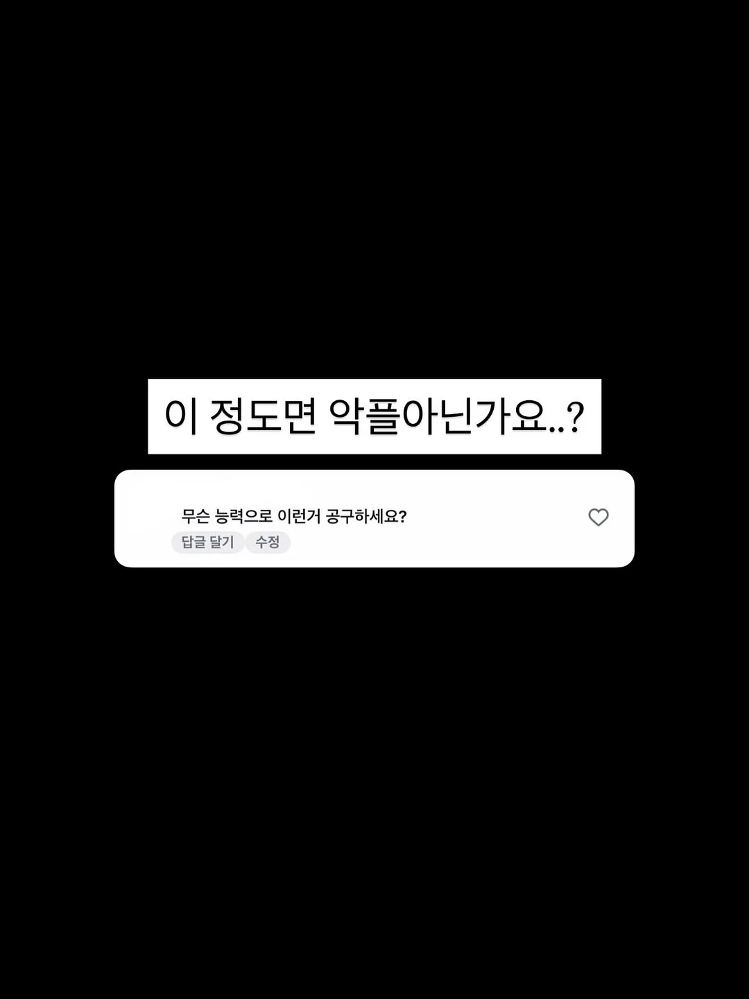 호즈미 흑백 고양이/강아지 유리컵 세트 1