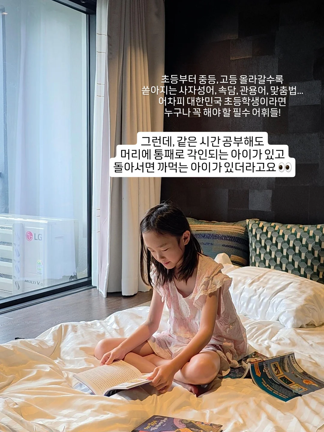 레더라 초콜릿 2