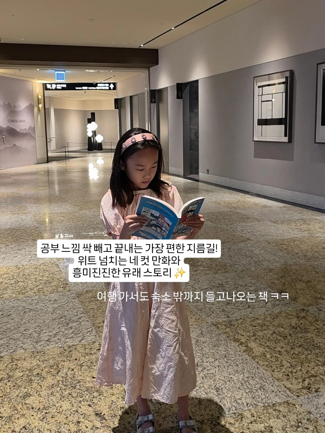 레더라 초콜릿 8