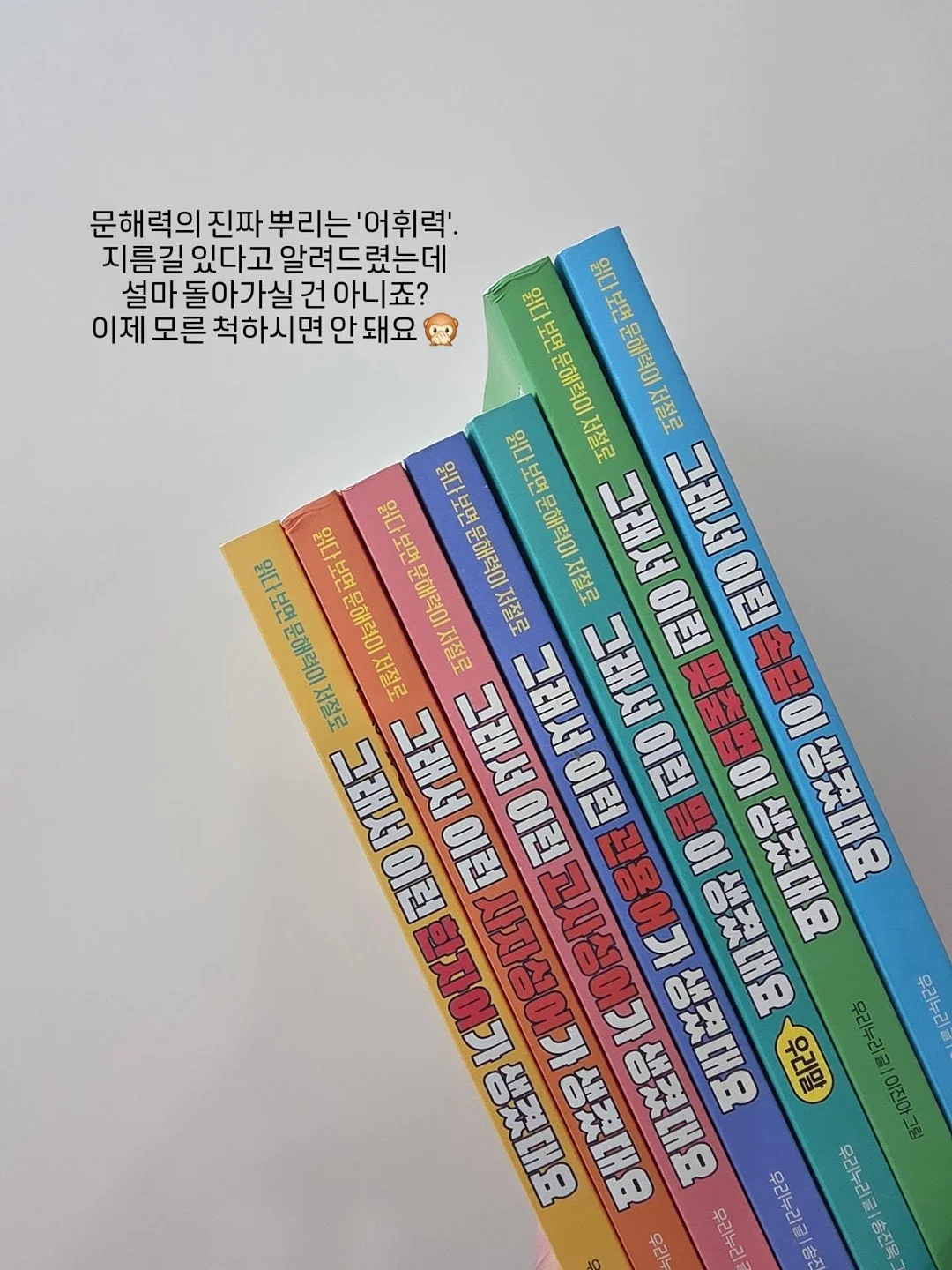 레더라 초콜릿 10