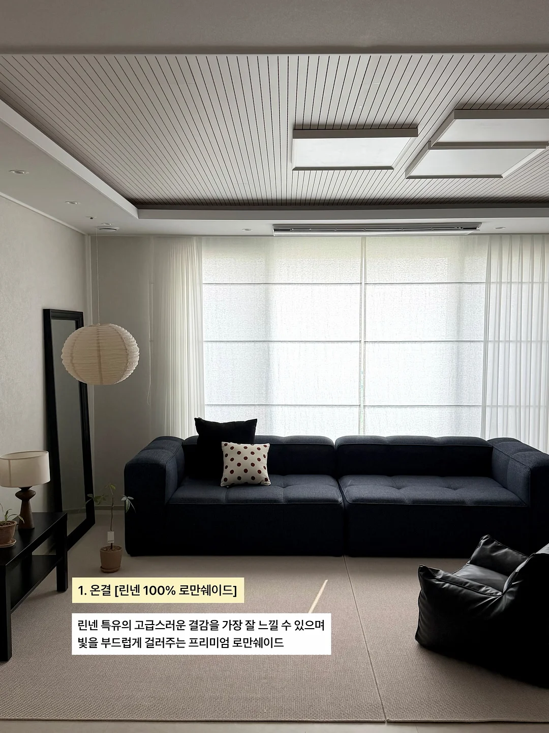 코디 세트 3