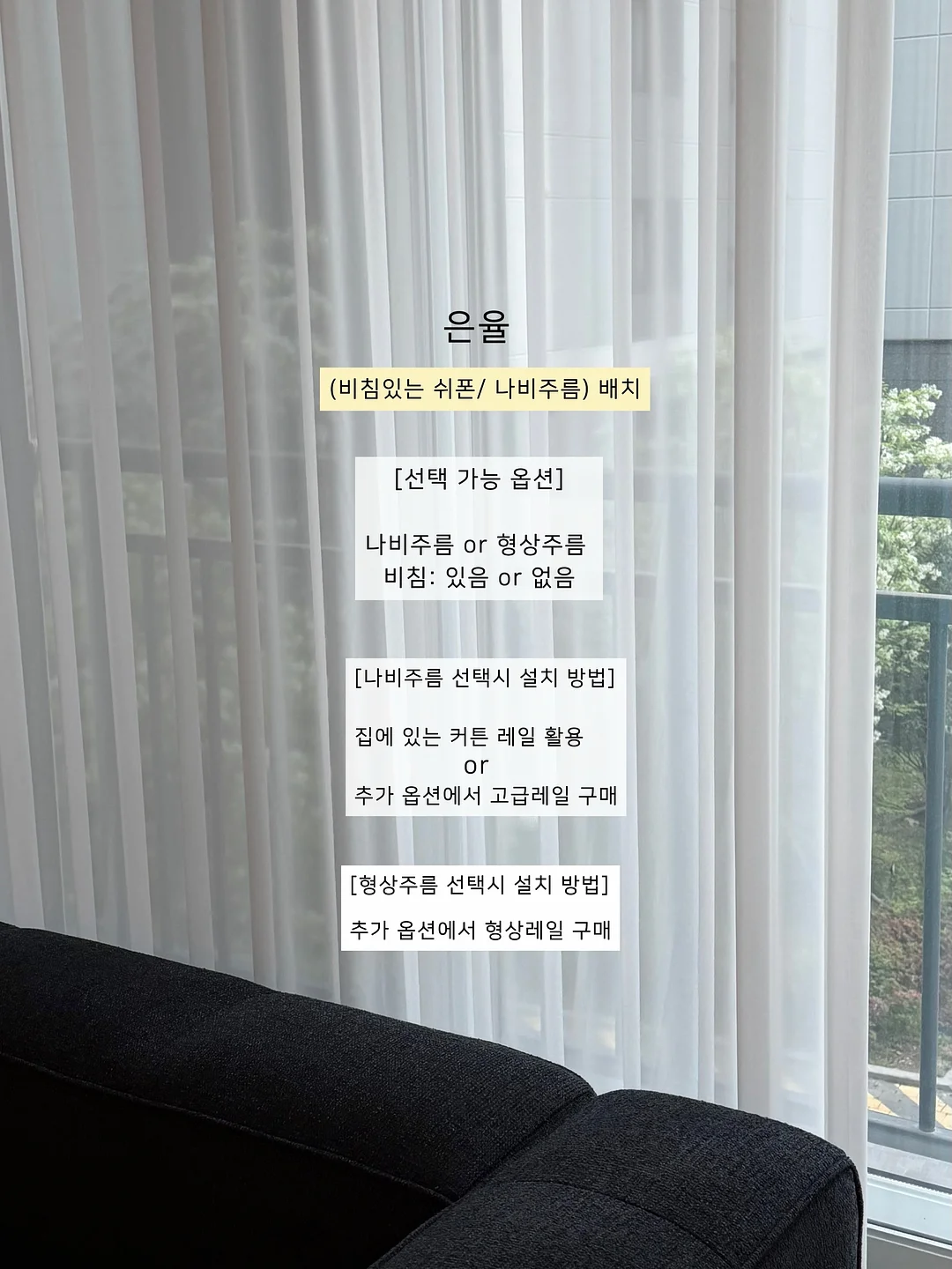 코디 세트 7
