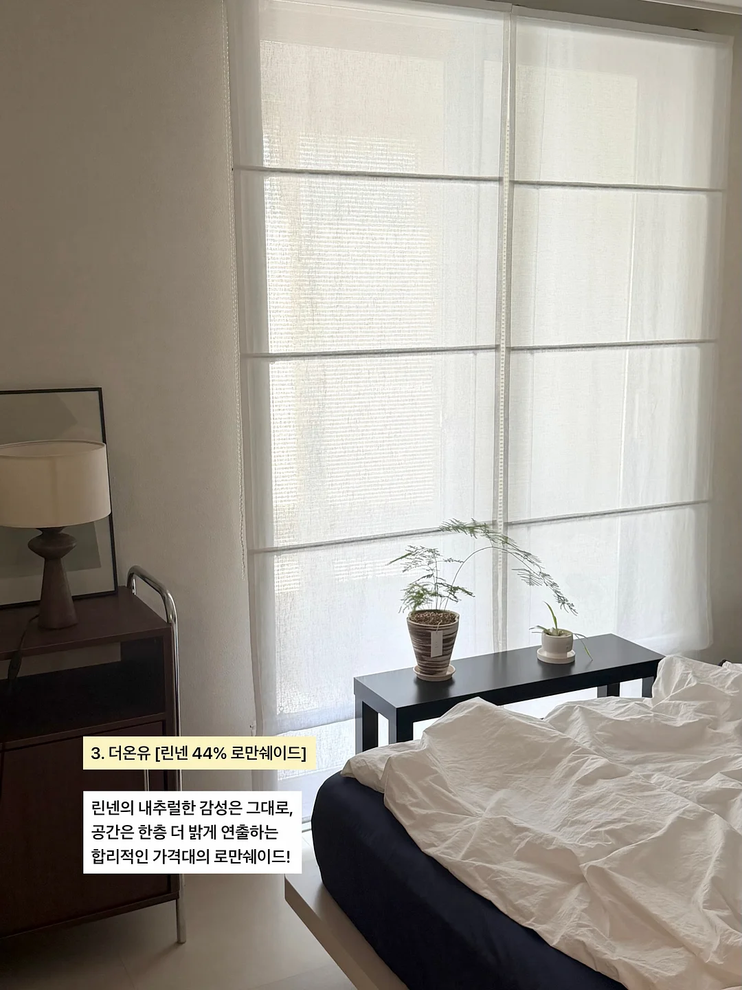 코디 세트 8