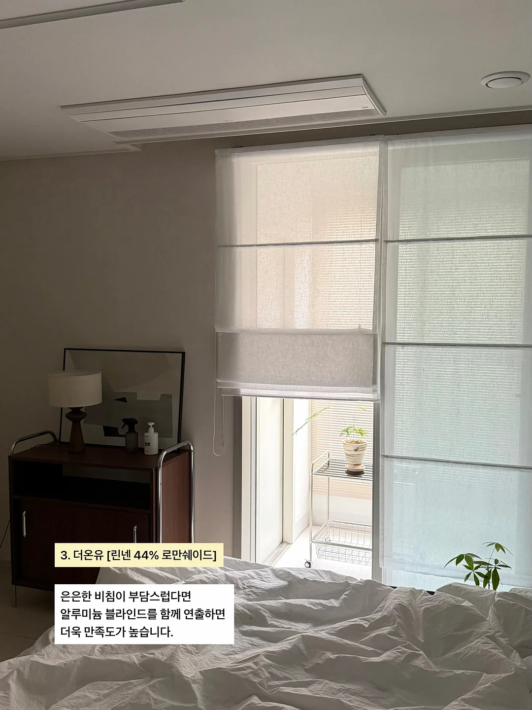 코디 세트 9