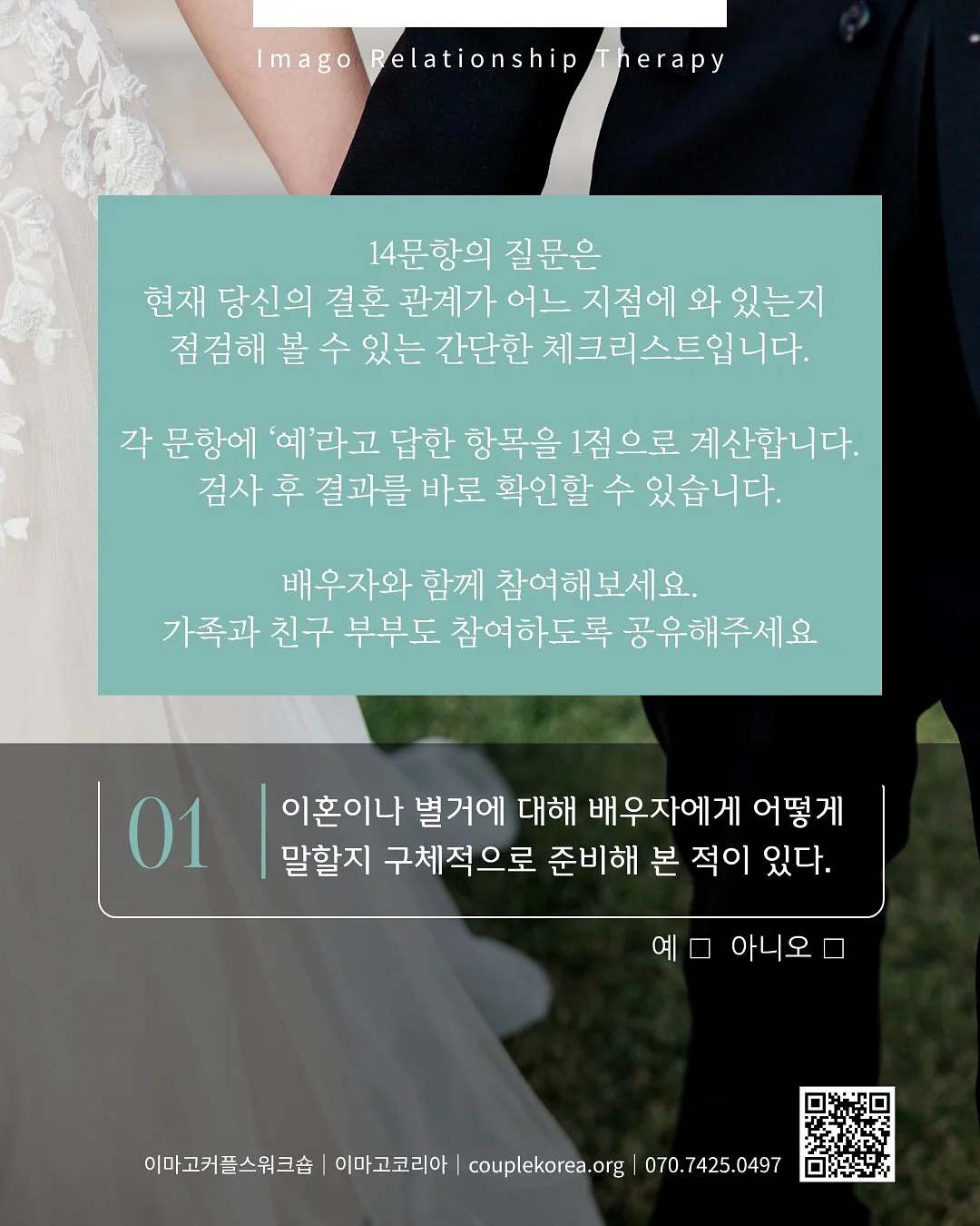개업 풍선 2
