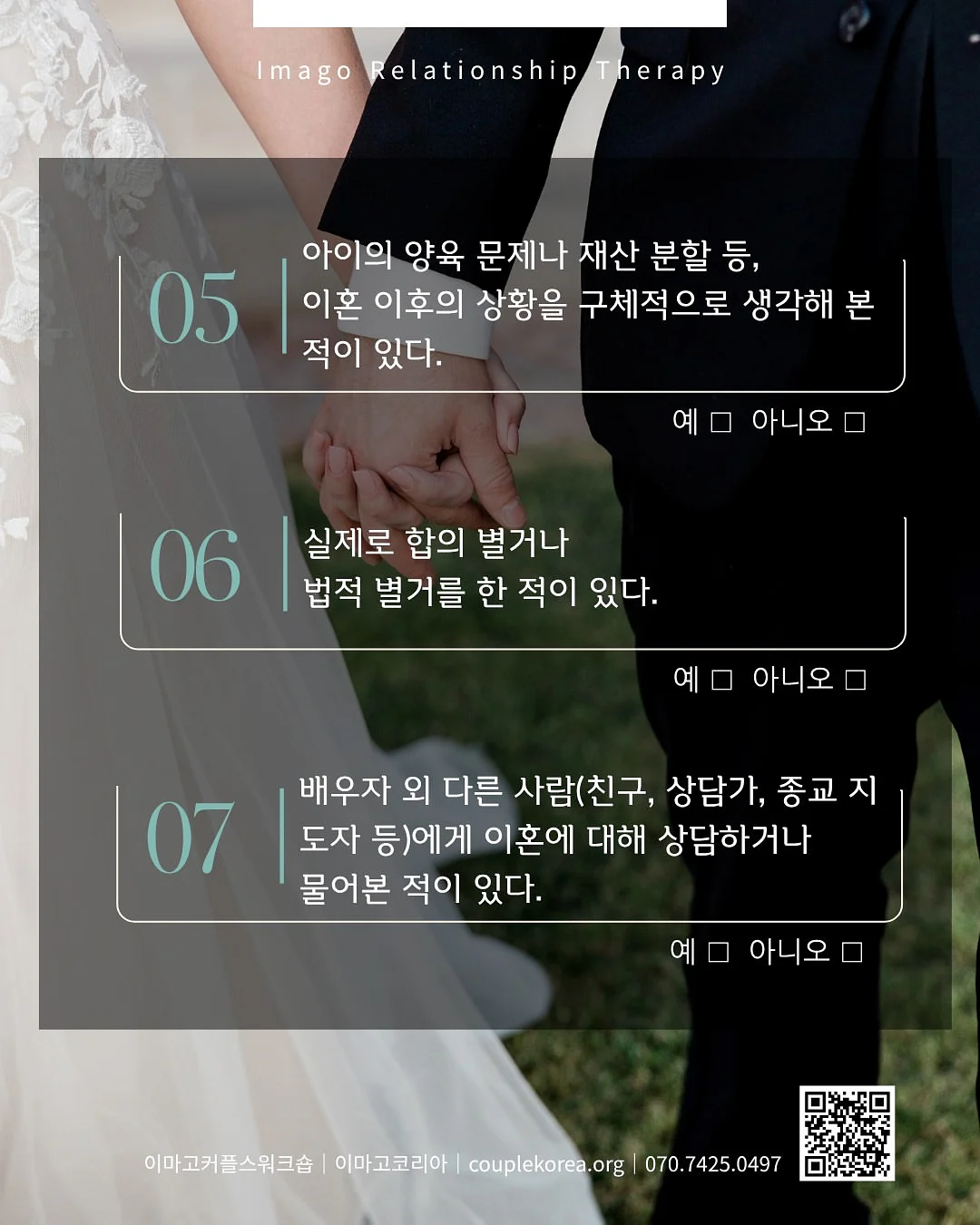개업 풍선 4