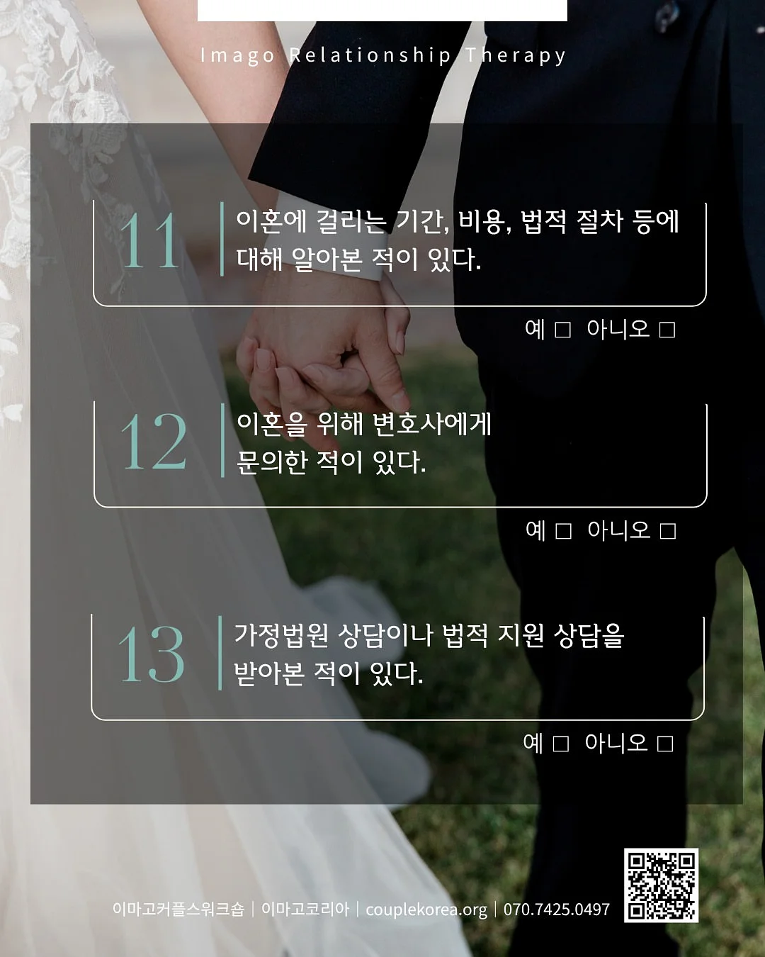 개업 풍선 6