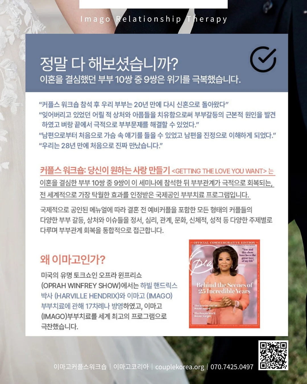 개업 풍선 9