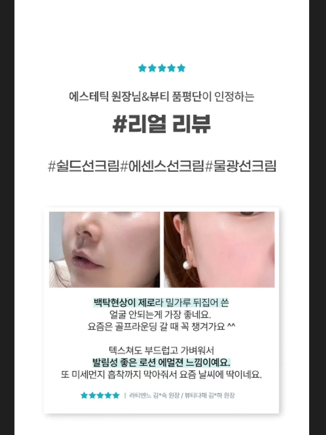 Champion 챔피온 로고 와이드 스웻팬츠 네이비 7