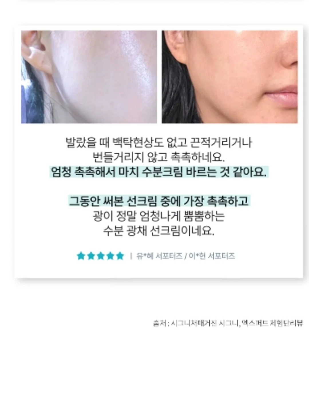 Champion 챔피온 로고 와이드 스웻팬츠 네이비 8