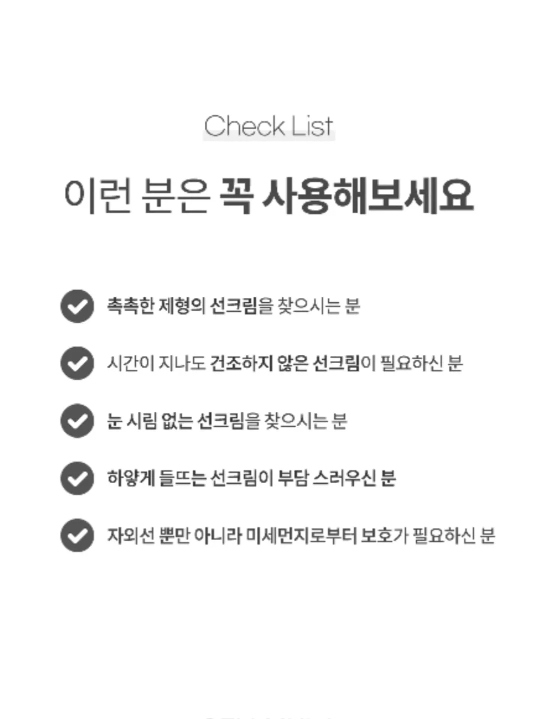 Champion 챔피온 로고 와이드 스웻팬츠 네이비 10