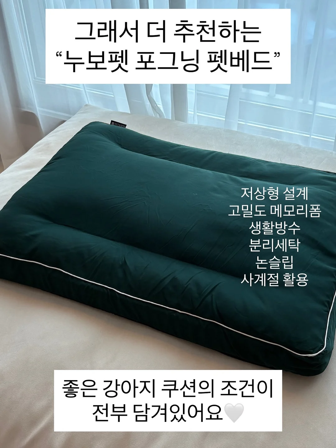 욕실 칸막이 12