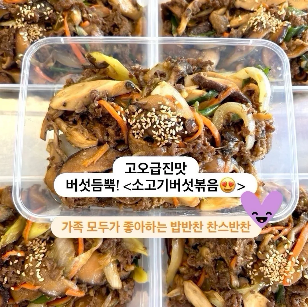 딸기넝쿨과 리본 디자인 11