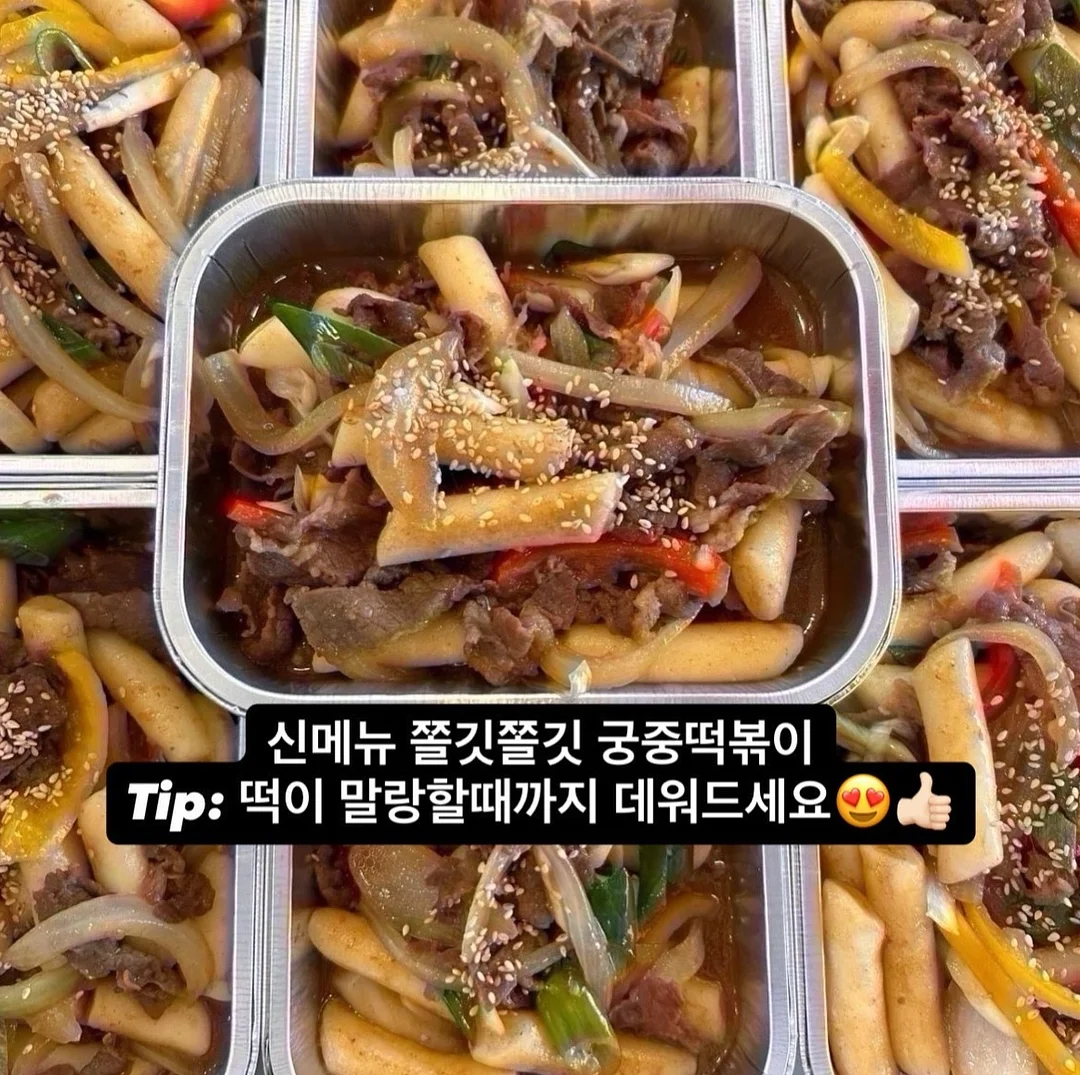 딸기넝쿨과 리본 디자인 13