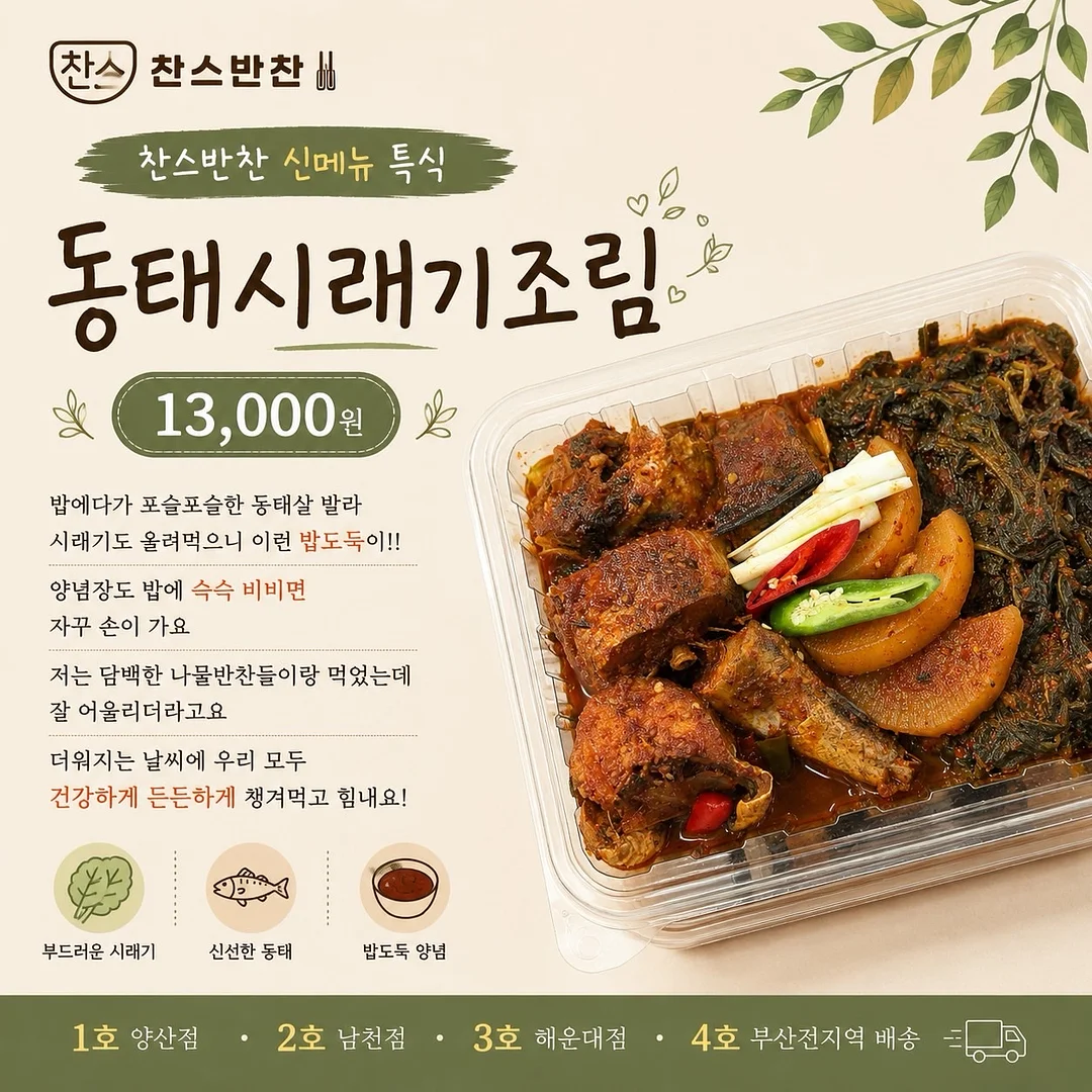 딸기넝쿨과 리본 디자인 3