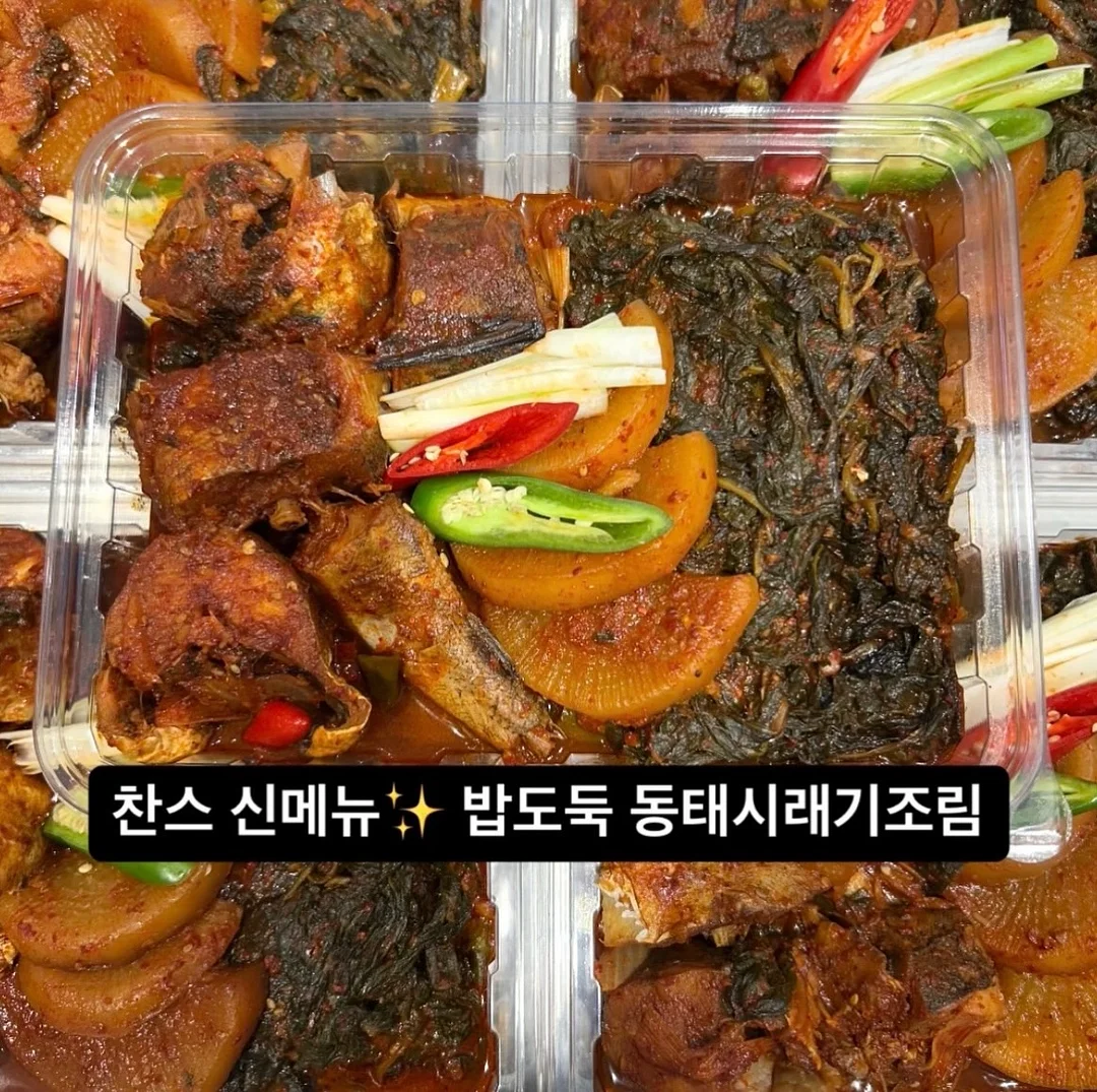 딸기넝쿨과 리본 디자인 4