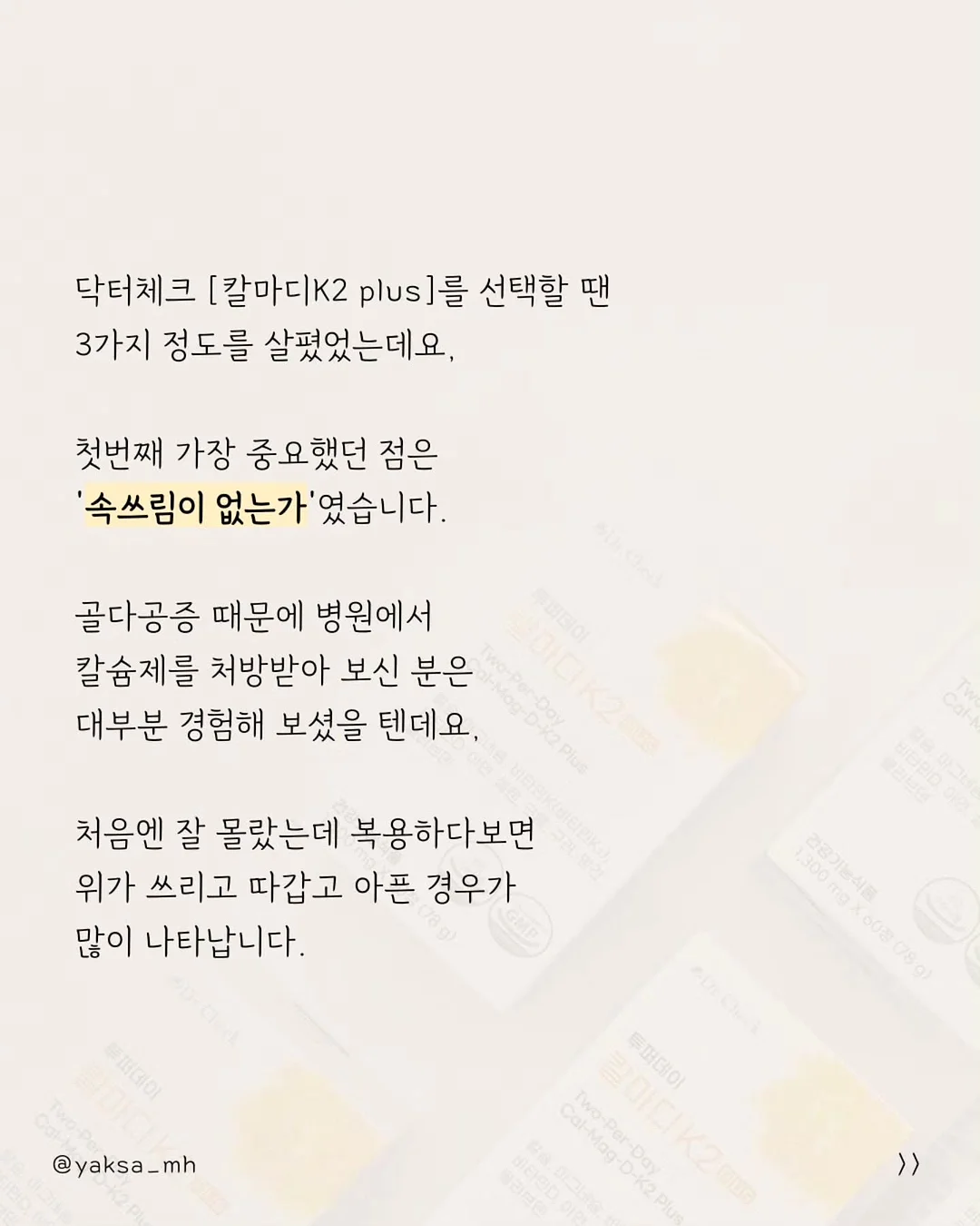 보카워크샵 2